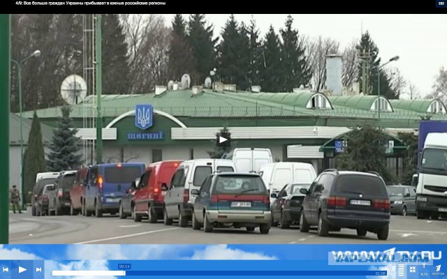 Ввод вооруженных сил РФ в Украину