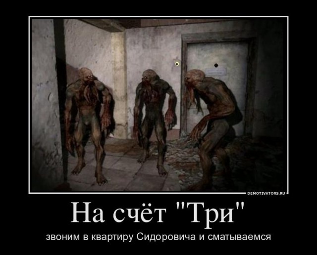 Состояние города Припять в 2014 году