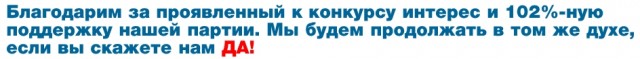 Реклама 2012