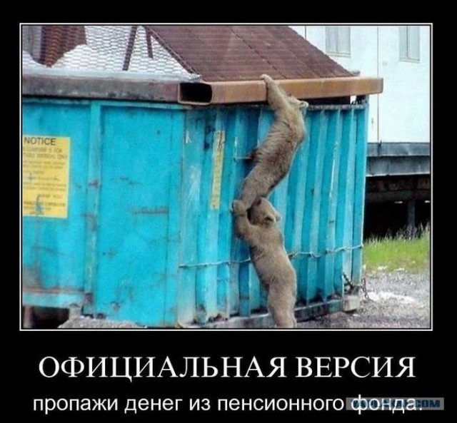Численность населения России сокращается