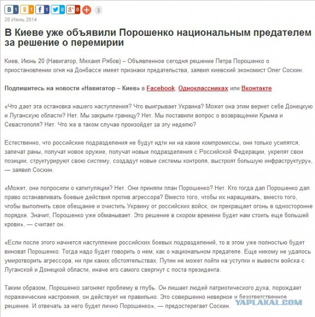 Артобстрел у границы с Украиной.
