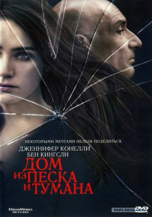 20 фильмов с непредсказуемым финалом