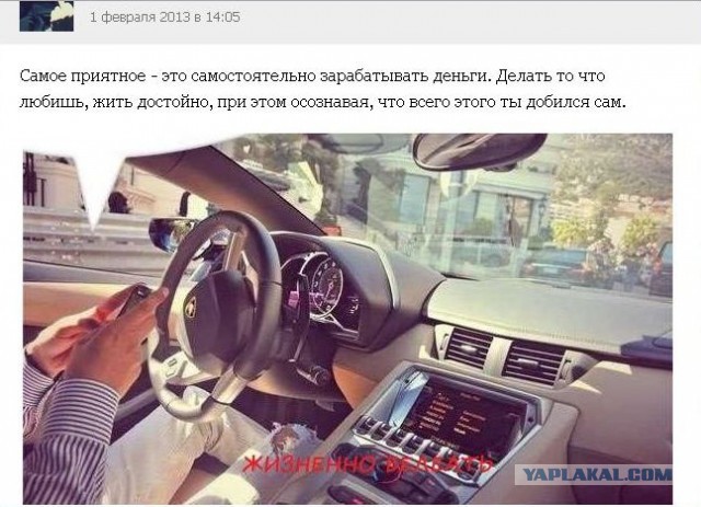 ...Всего этого добился сам