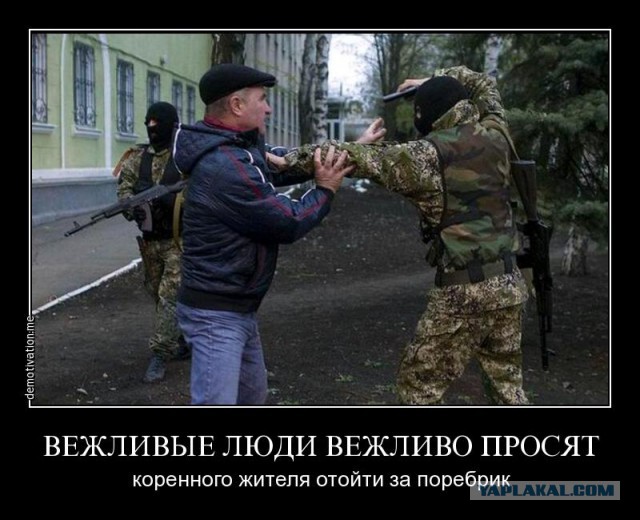 «Вежливые люди» уже в странах Балтии