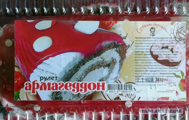 Маразмы месяца