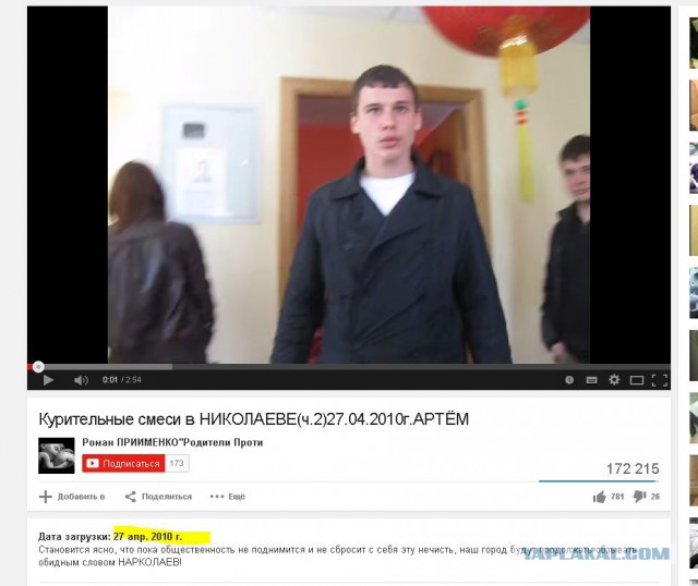 Пришёл за спайсом...