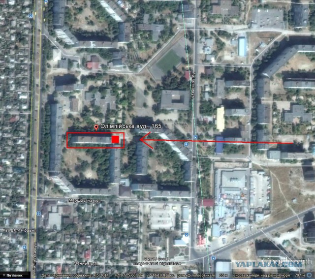 Обстрел в Мариуполе. 24.01.2015