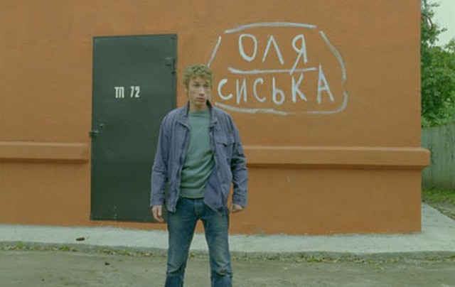 Когда корявые надписи на стенах смотрят в душу