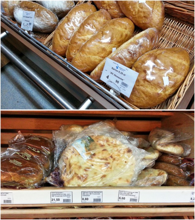 Цены на продукты в киевском супермаркете