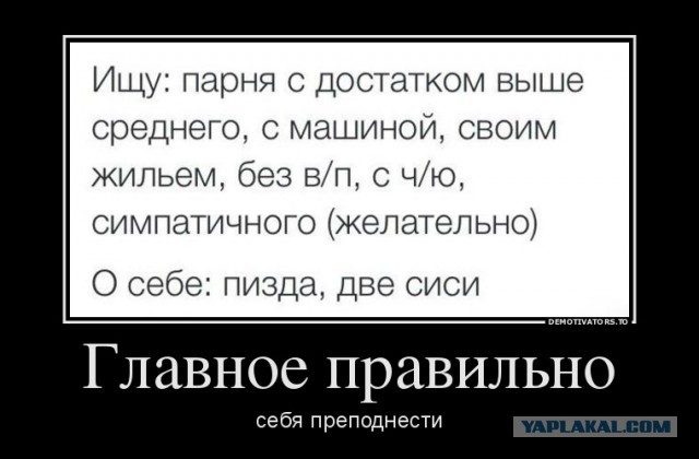 Подборка картинок из соцсетей