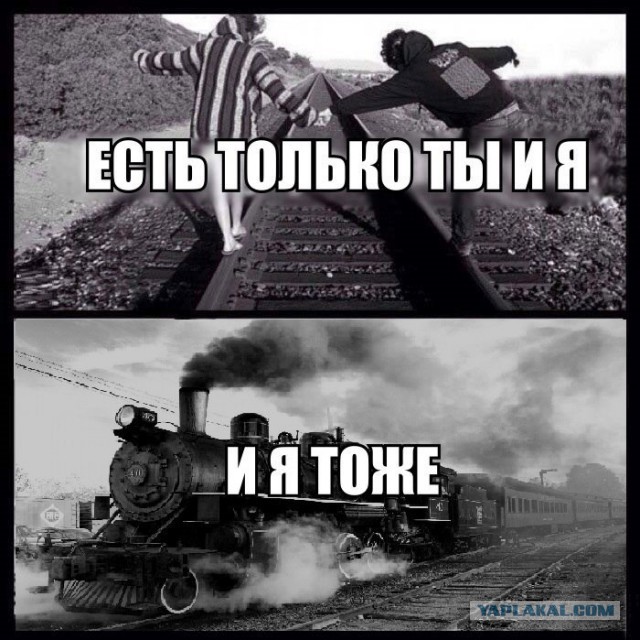 Охрана труда РЖД