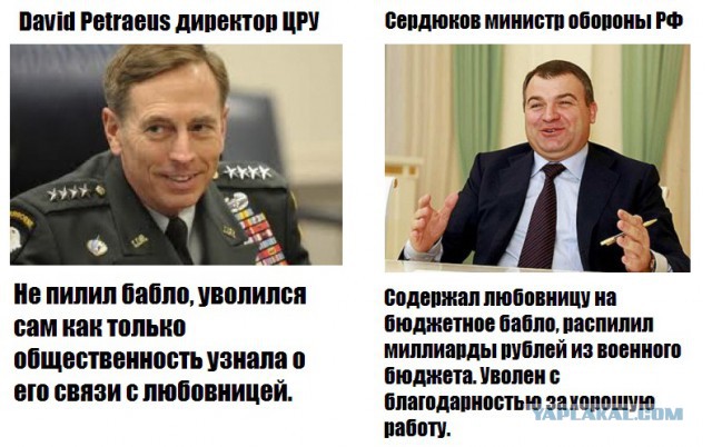 Американцы: МарсНаш