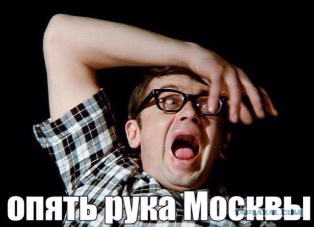 Банду геть! кричали они