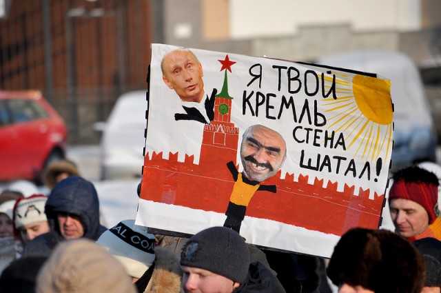 Митинги 04.02.2012