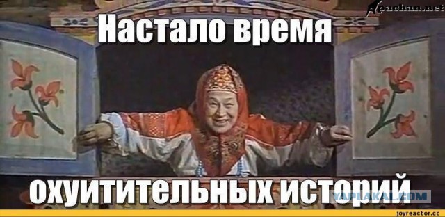 Анекдоты на четверг,06.08.15