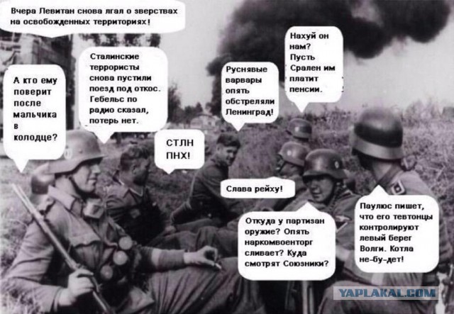 В ДНР объявлена боевая тревога!