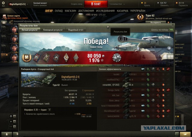Wargaming 27