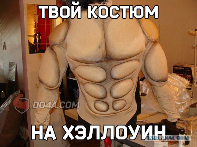 Просто и точно!