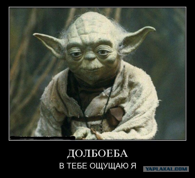 И встретились два учителя ...