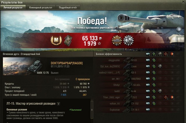 Wargaming 29