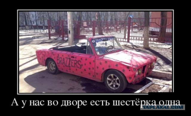 Немного позитива