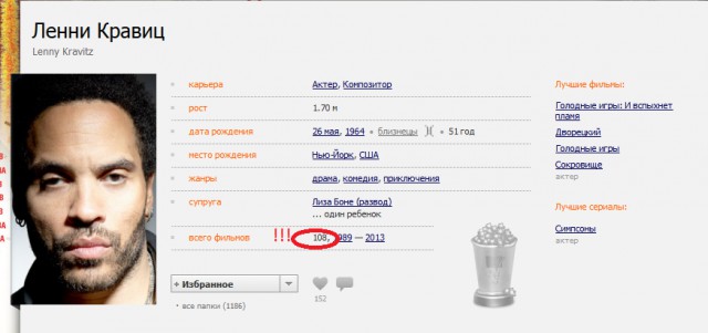 10 рок-звезд, сыгравших в кино