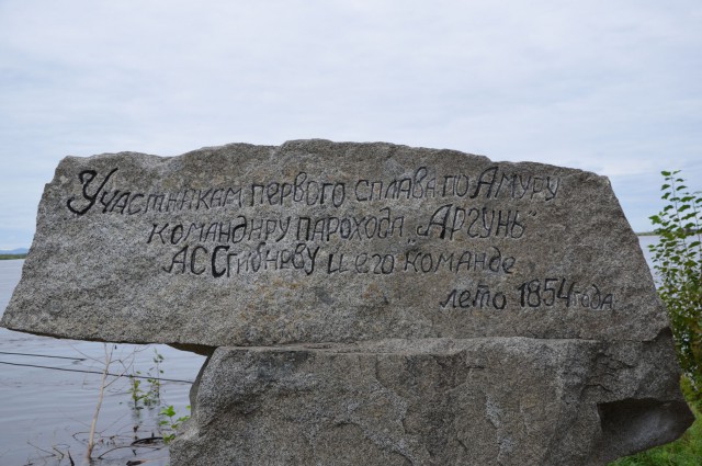 Амур. Пост о реке и немного о людях