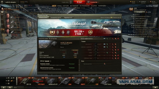 Wargaming 31