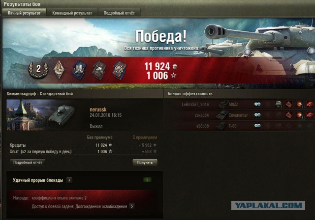 Wargaming 31