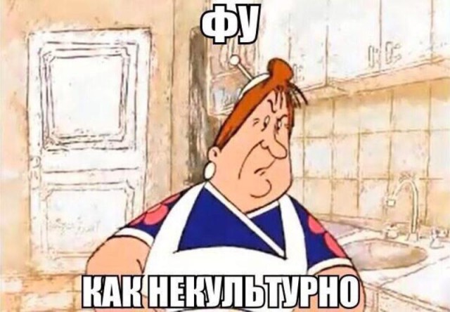 Смешные комментарии 31.01.2016