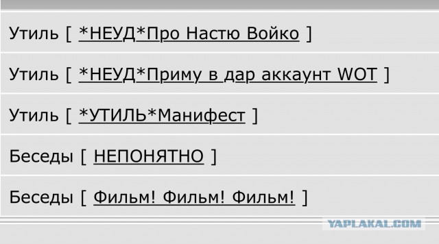 Юра Лужков критикует....