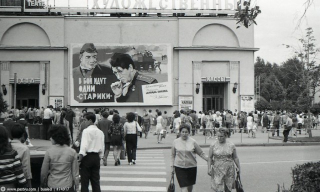 Поющая эскадрилья