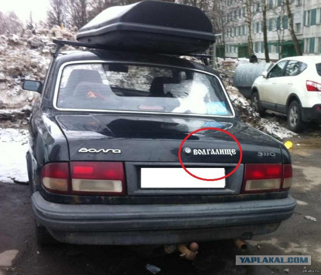 Автоприколы