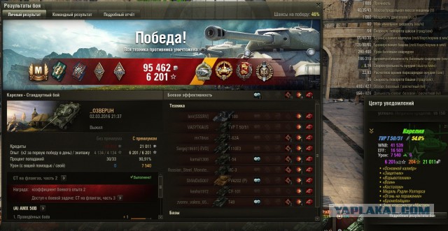Wargaming 33