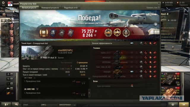 Wargaming 33