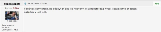 Годное от ЯПовчан