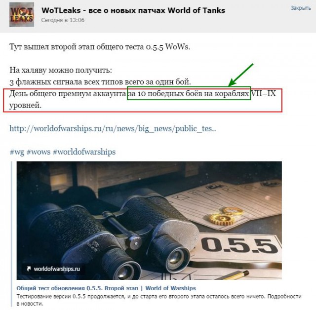 Wargaming 34