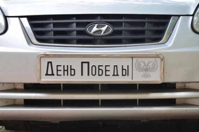 Парад Победы в Донецке