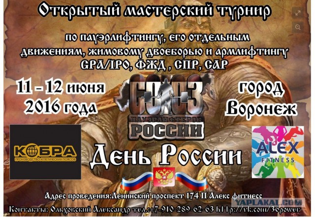 Любителям присесть на уши и почесать язык