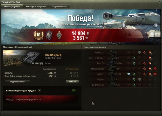 Wargaming 36