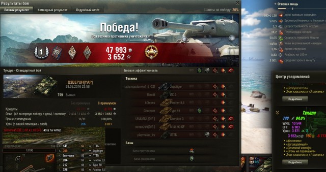 Wargaming 38