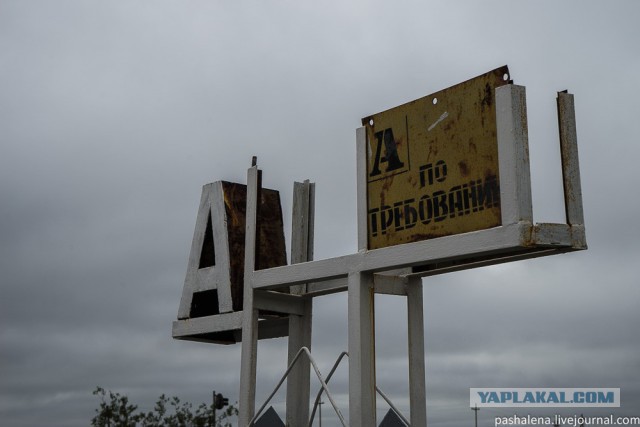 Золотое кольцо Воркуты