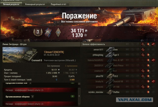 Wargaming 39