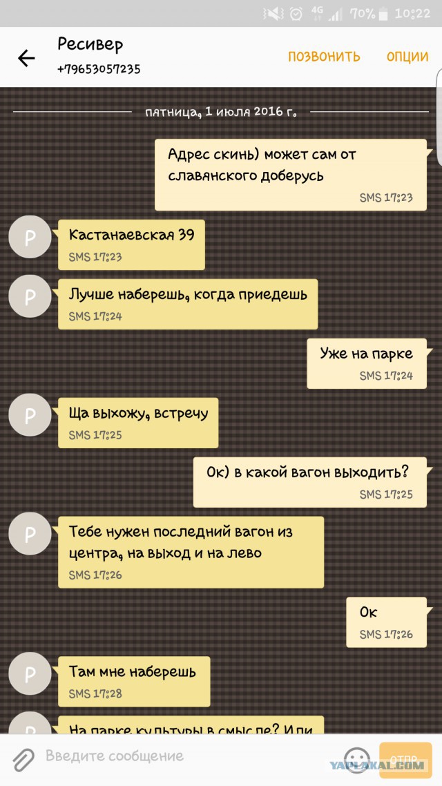 Вот такая ситуевина (