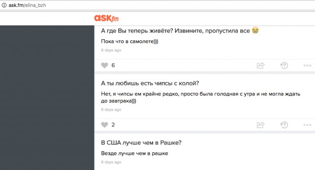 Как отец Элины Бажаевой сомнительными методами сколотил состояние на российских ресурсах