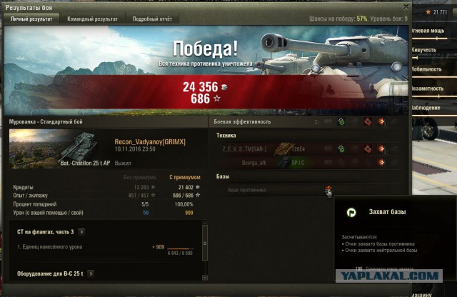 Wargaming 40