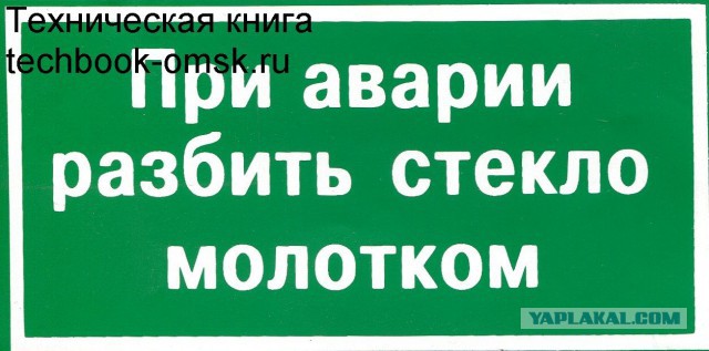 Решил я постирать...