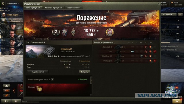 Wargaming 42