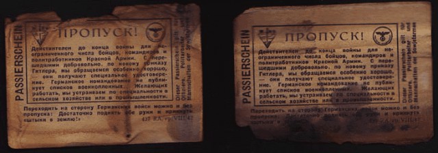 Фашисткие листовки