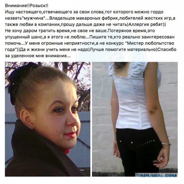 Содержанки и спонсоры - Ассорти